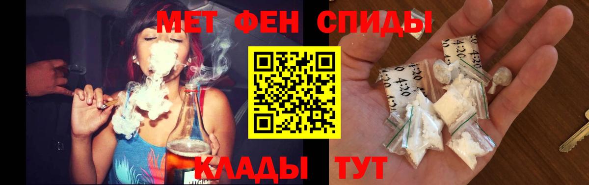 Amphetamine 97% Якутск
