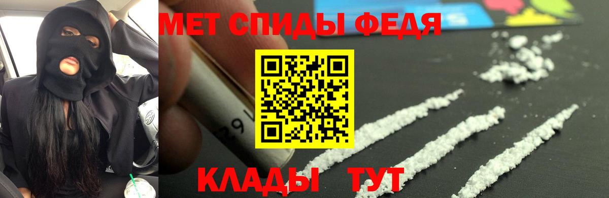 Якутск  АМФ 97%  Вход с VPN 