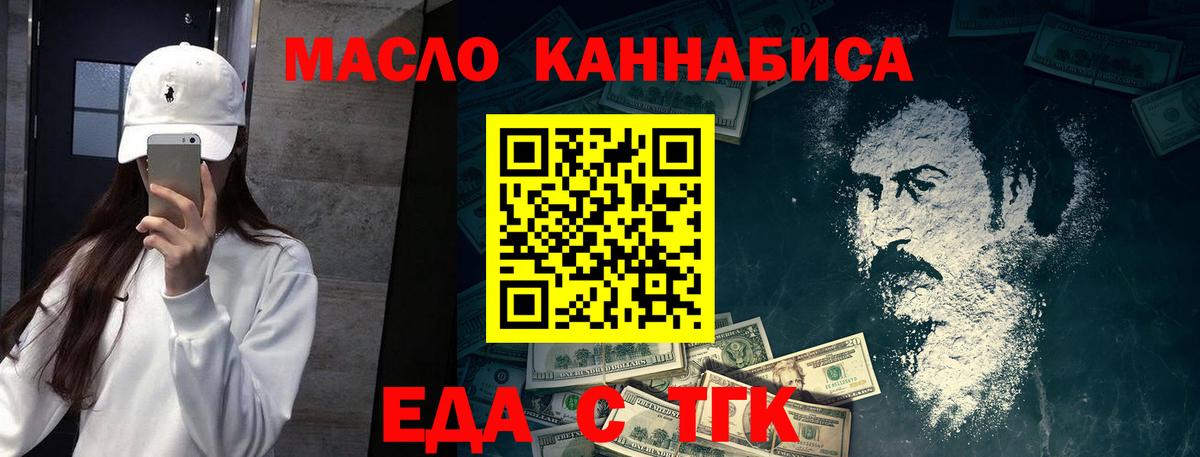 Якутск  Canna-Cookies марихуана  Вход с VPN 