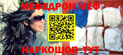 эйфоретик Краснознаменск
