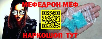 кристаллы Краснокаменск