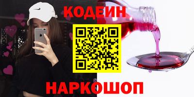 эйфоретик Краснознаменск