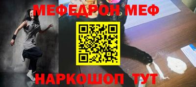 кристаллы Краснокаменск