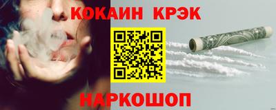 эйфоретик Краснознаменск