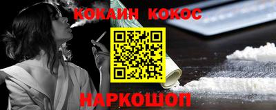 jwh Краснодар