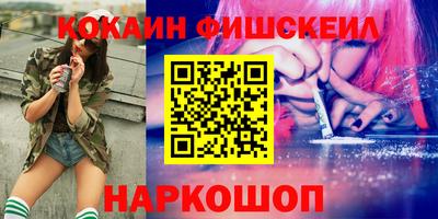 кристаллы Краснокаменск