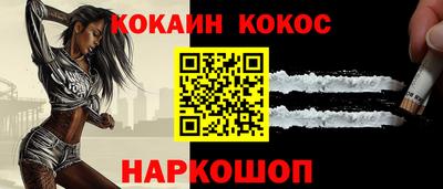 кристаллы Краснокаменск