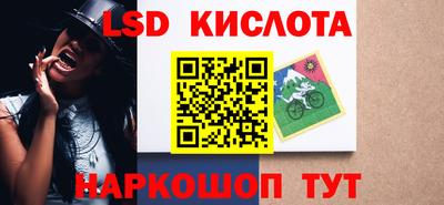 кристаллы Краснокаменск