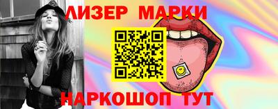 эйфоретик Краснознаменск