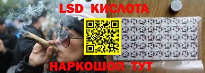 кристаллы Краснокаменск