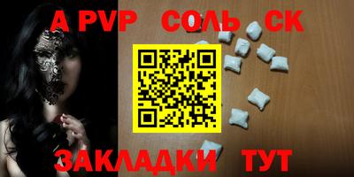 эйфоретик Краснознаменск