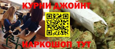 кристаллы Краснокаменск