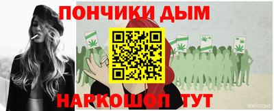 кристаллы Краснокаменск
