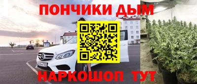 эйфоретик Краснознаменск