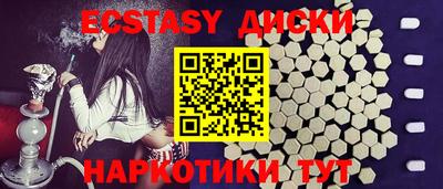 кристаллы Краснокаменск