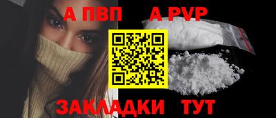 jwh Краснодар