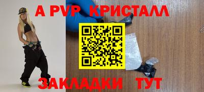 эйфоретик Краснознаменск