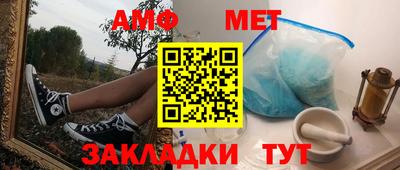 гидра Кумертау