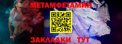 эйфоретик Краснознаменск