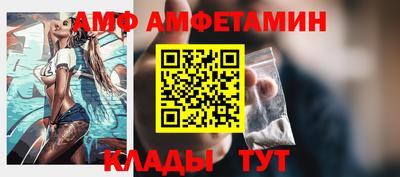 эйфоретик Краснознаменск