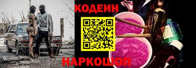 кристаллы Краснокаменск