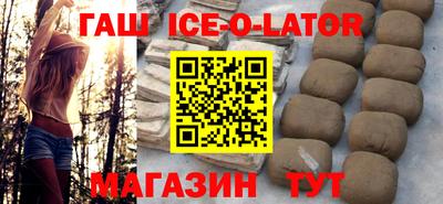 кристаллы Краснокаменск