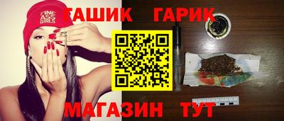 кристаллы Краснокаменск