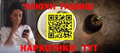 эйфоретик Краснознаменск