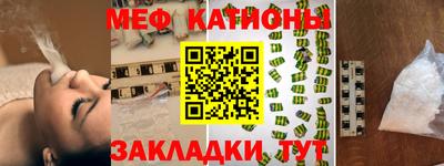 кристаллы Краснокаменск