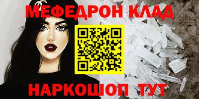 эйфоретик Краснознаменск