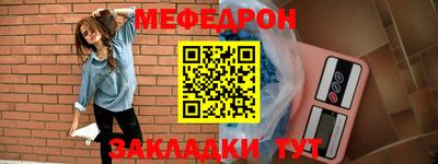кристаллы Краснокаменск
