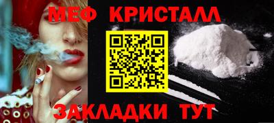 эйфоретик Краснознаменск