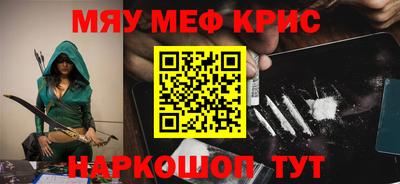 эйфоретик Краснознаменск