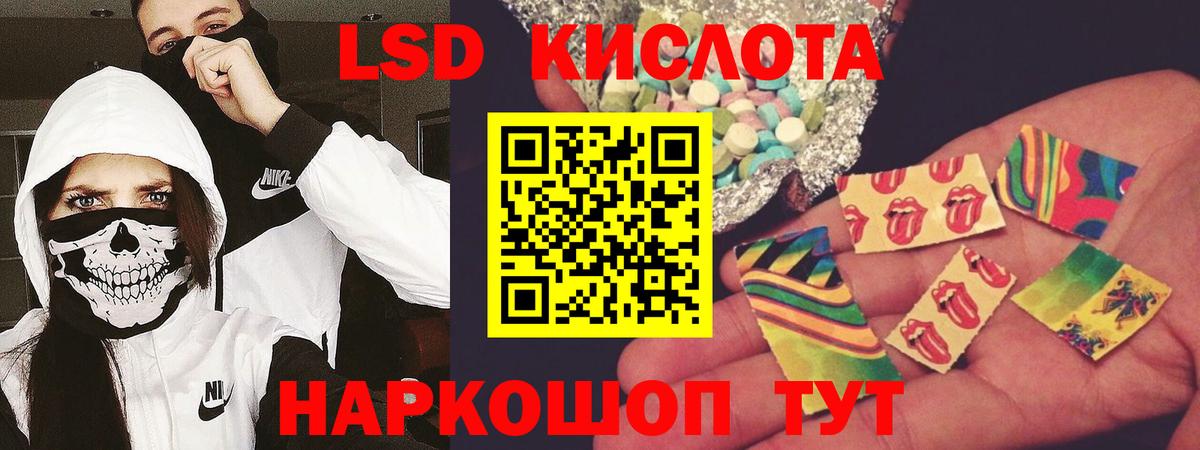 LSD-25 экстази ecstasy  Вход с VPN  Якутск  Лсд 25 экстази кислота 