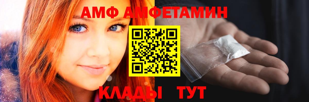 Якутск  МЕТАМФЕТАМИН мет  Вход с VPN  МЕТАМФЕТАМИН мет 