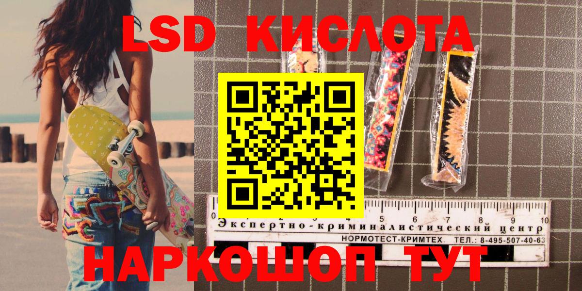 Якутск  Марки NBOMe  Вход с VPN  Марки NBOMe 1500мкг 