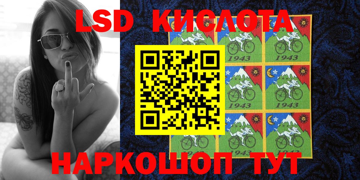 Марки NBOMe 1500мкг Якутск