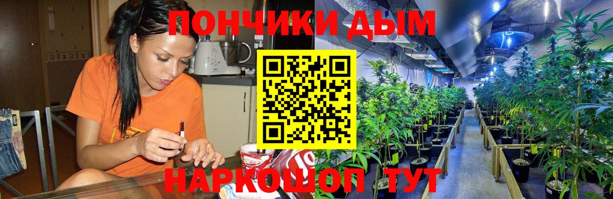 Марихуана Ganja Якутск